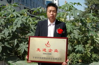 敦煌種業(yè)2005/2006年度先進(jìn)企業(yè)、優(yōu)秀管理者和先進(jìn)工作者名單