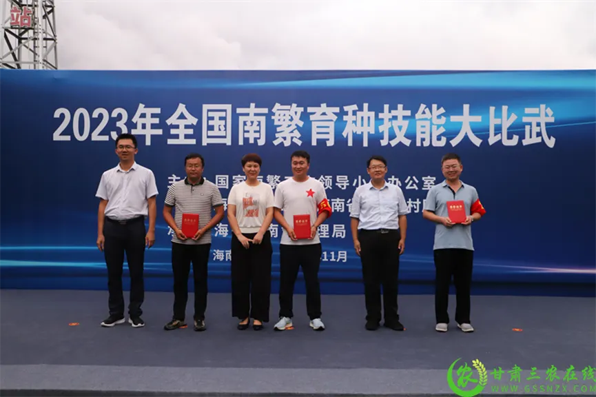 喜報！首屆全國南繁育種技能大比武活動在海南舉行 敦煌種業(yè)選手分別在競賽中獲得一、二等獎