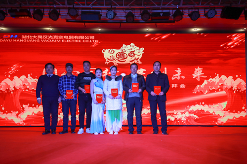 大禹漢光2018年“同心同行，共創(chuàng)未來”主題年會圓滿成功